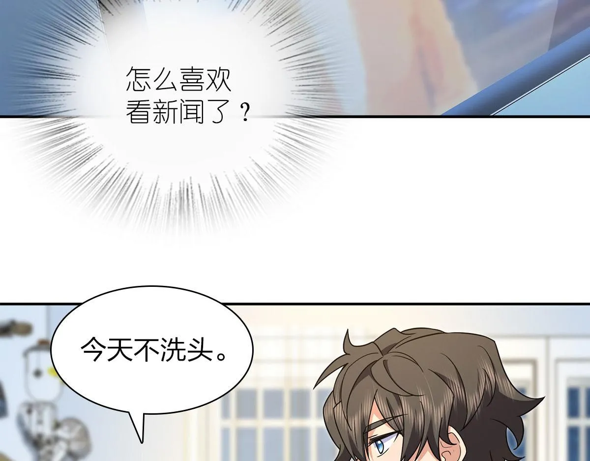 76 第44页