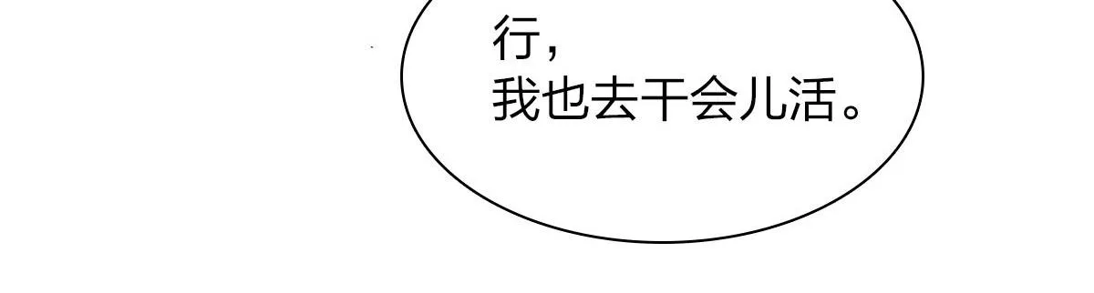 76 第46页