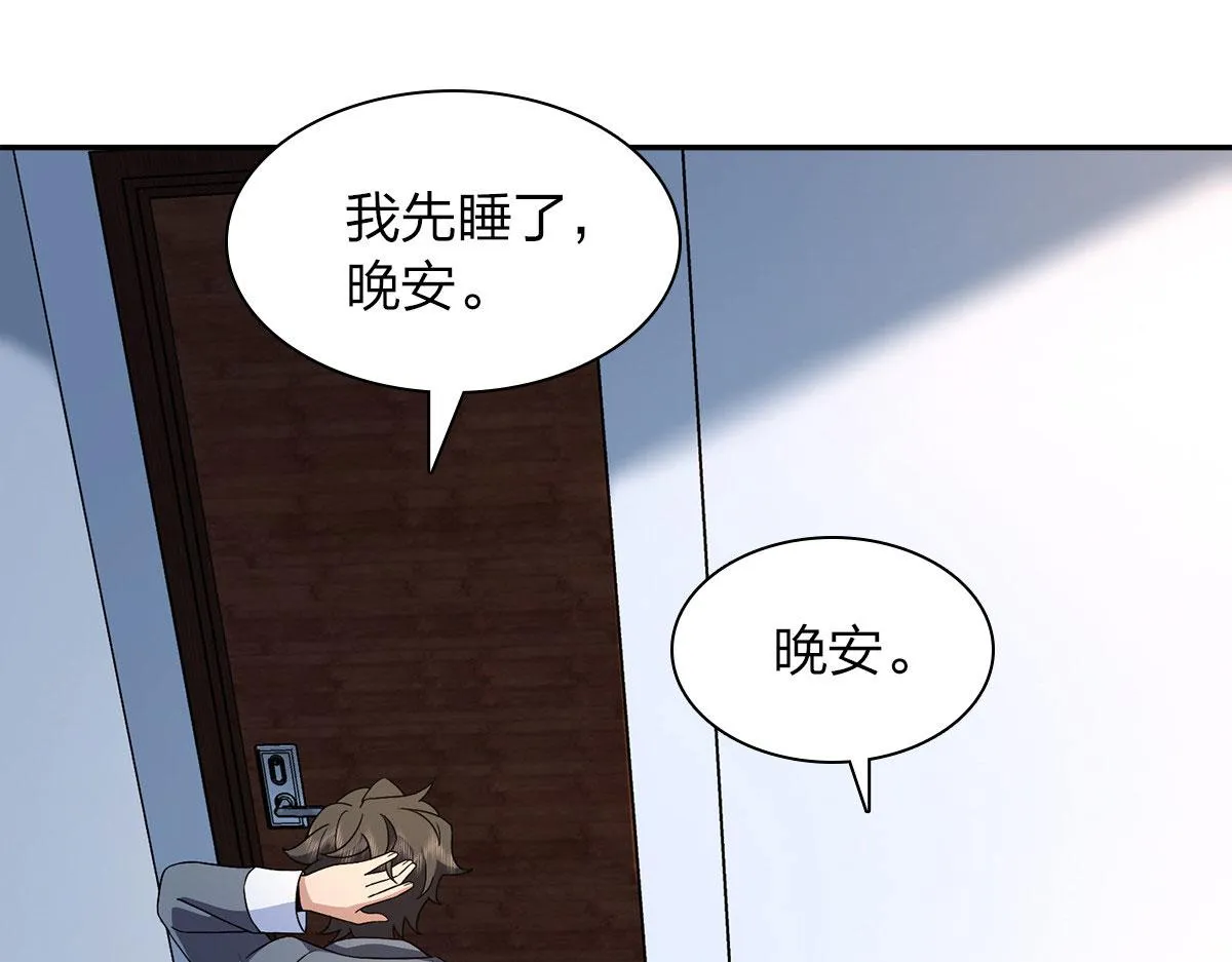 76 第51页