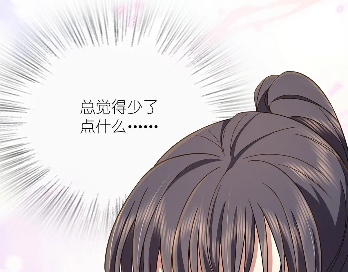 76 第55页