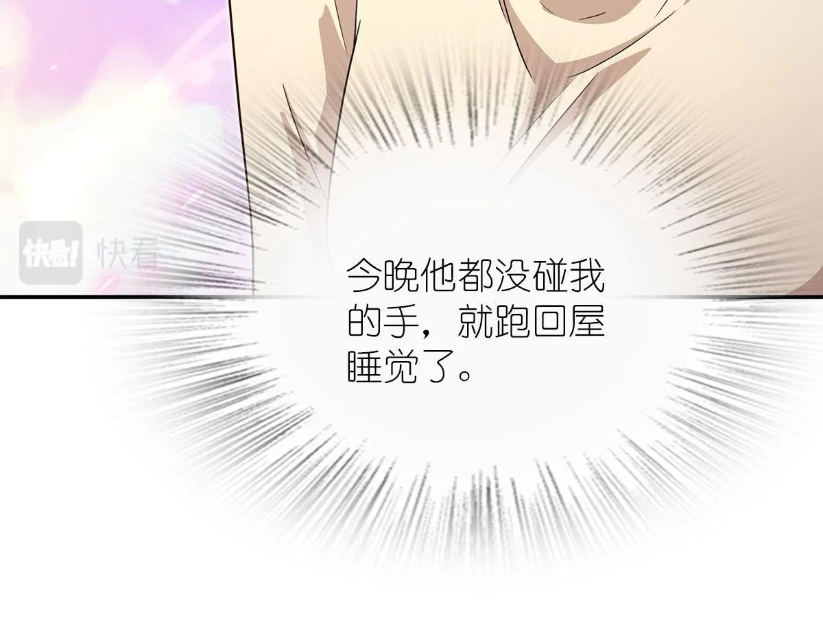 76 第57页