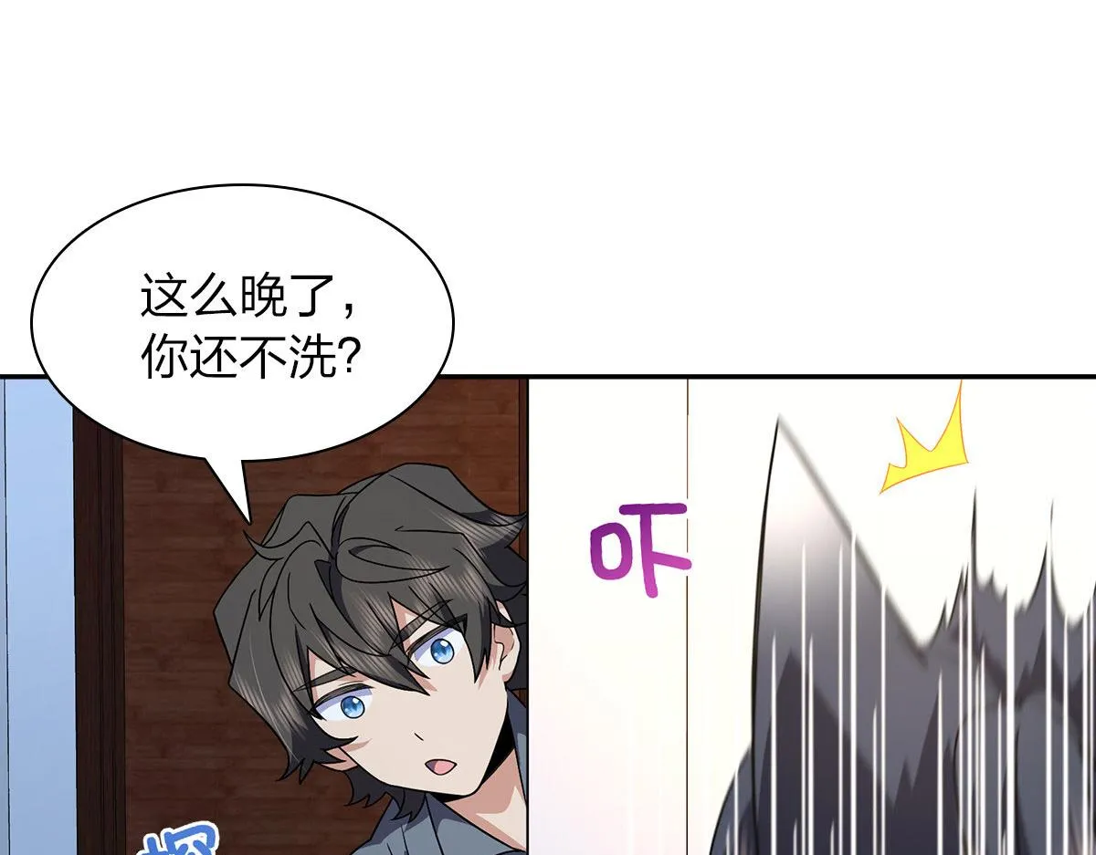76 第58页
