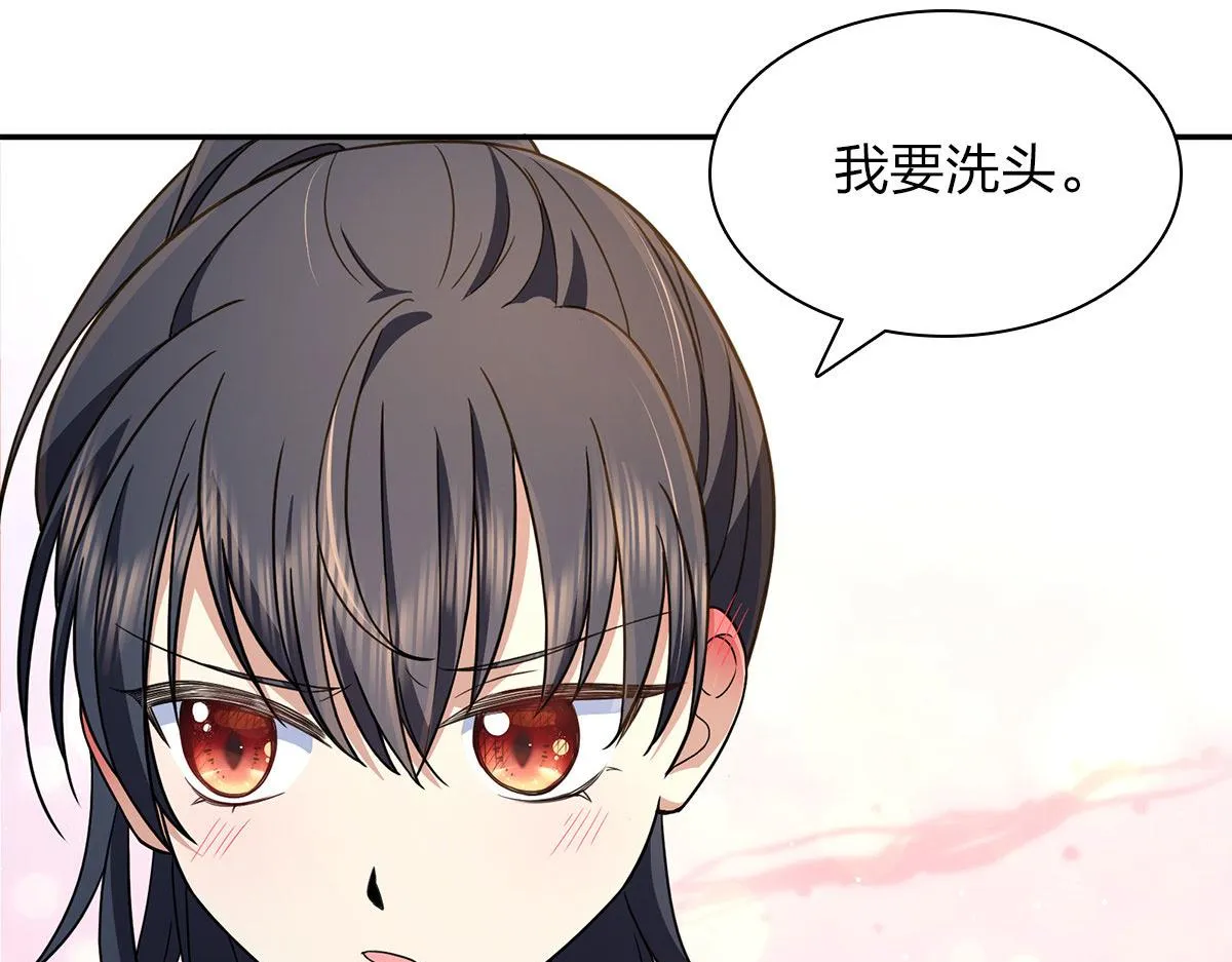 76 第61页
