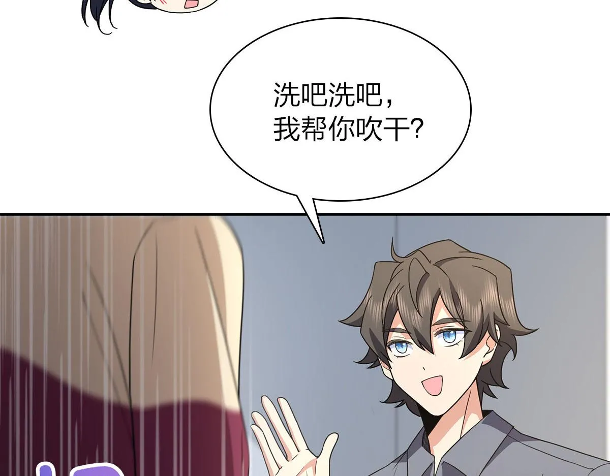 76 第64页
