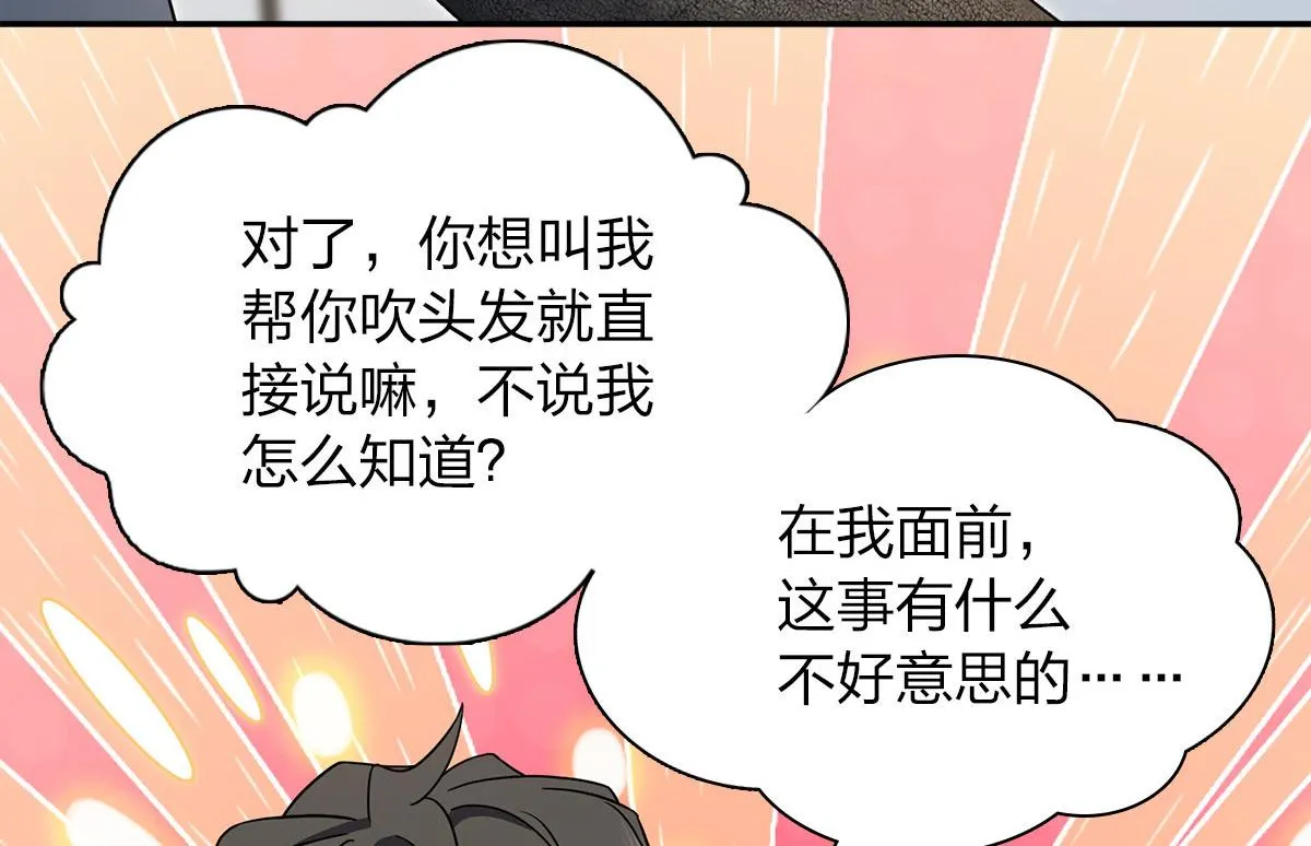 76 第80页
