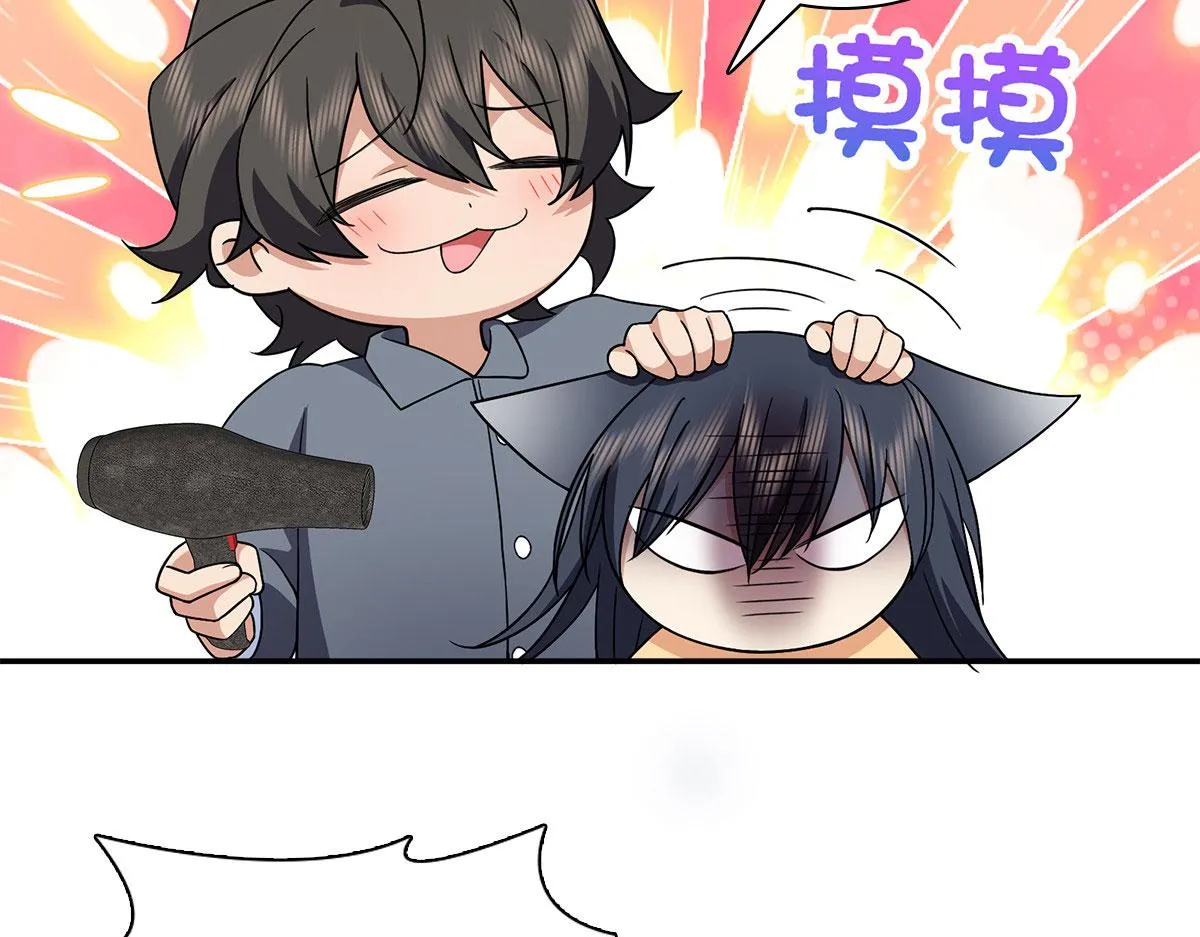 76 第81页