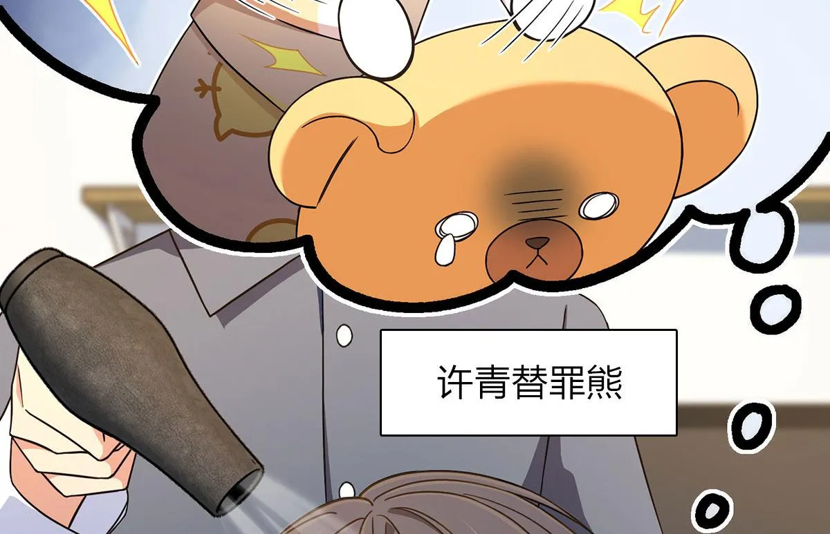 76 第83页