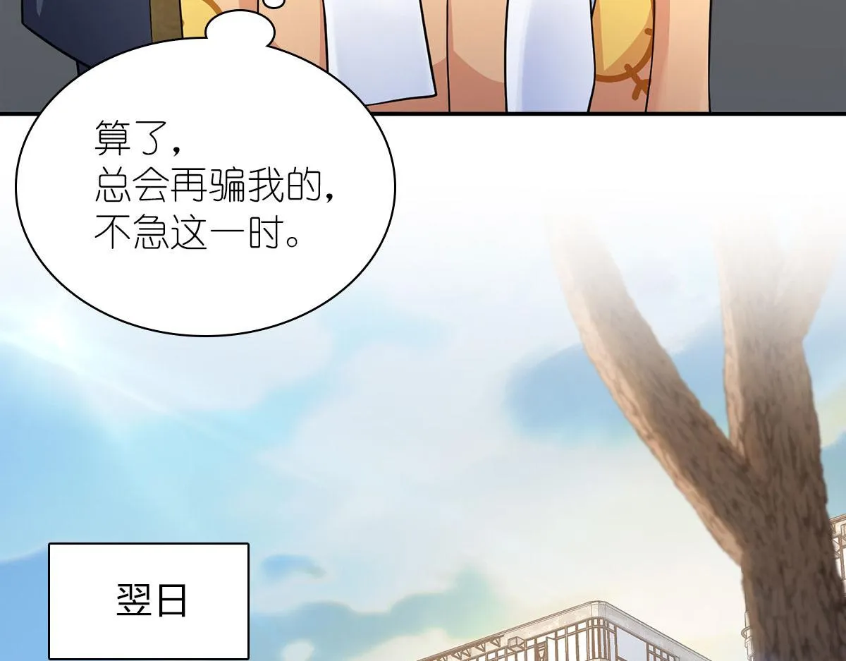 76 第85页