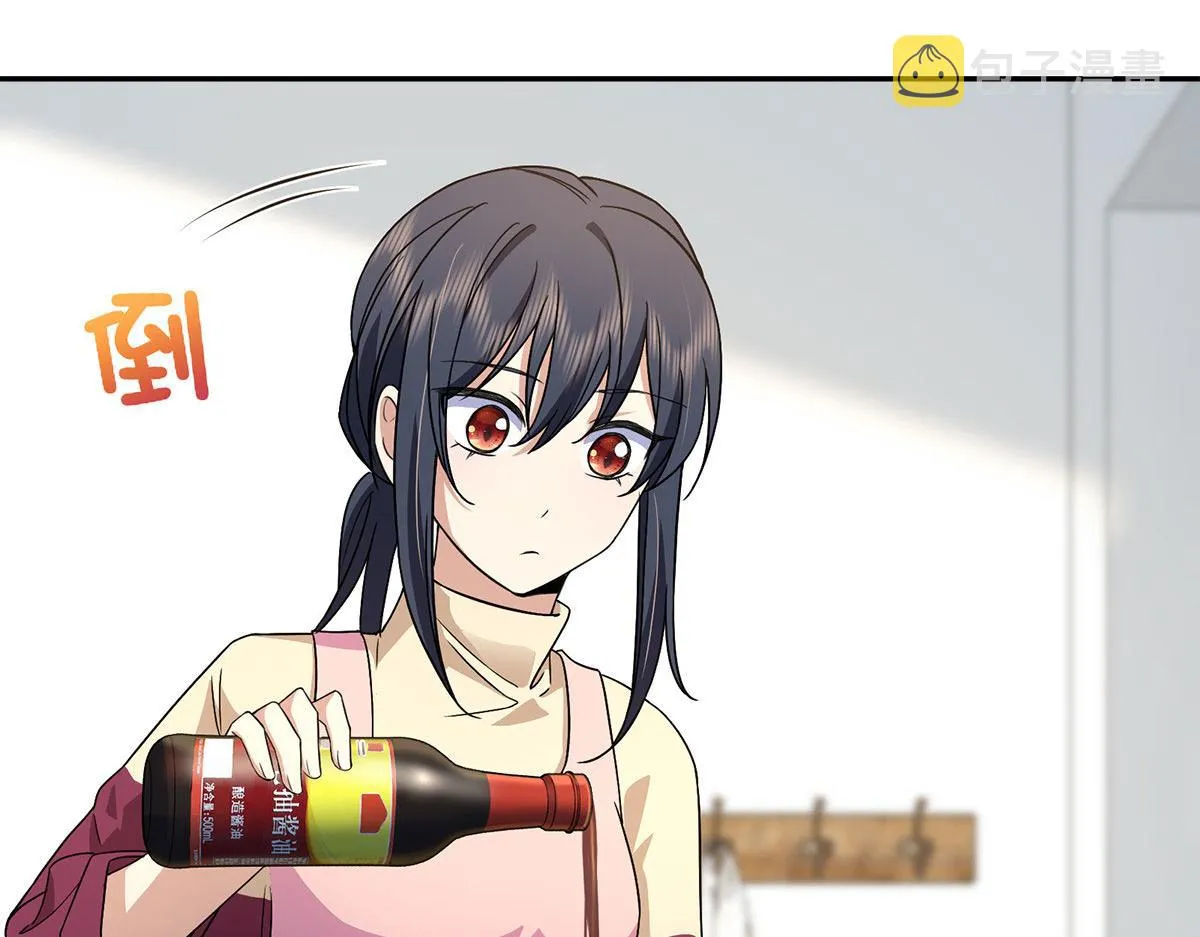 76 第88页