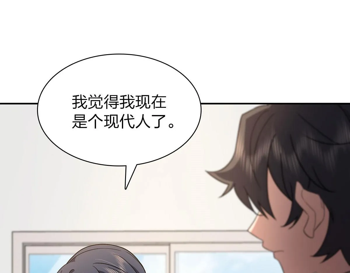 76 第91页