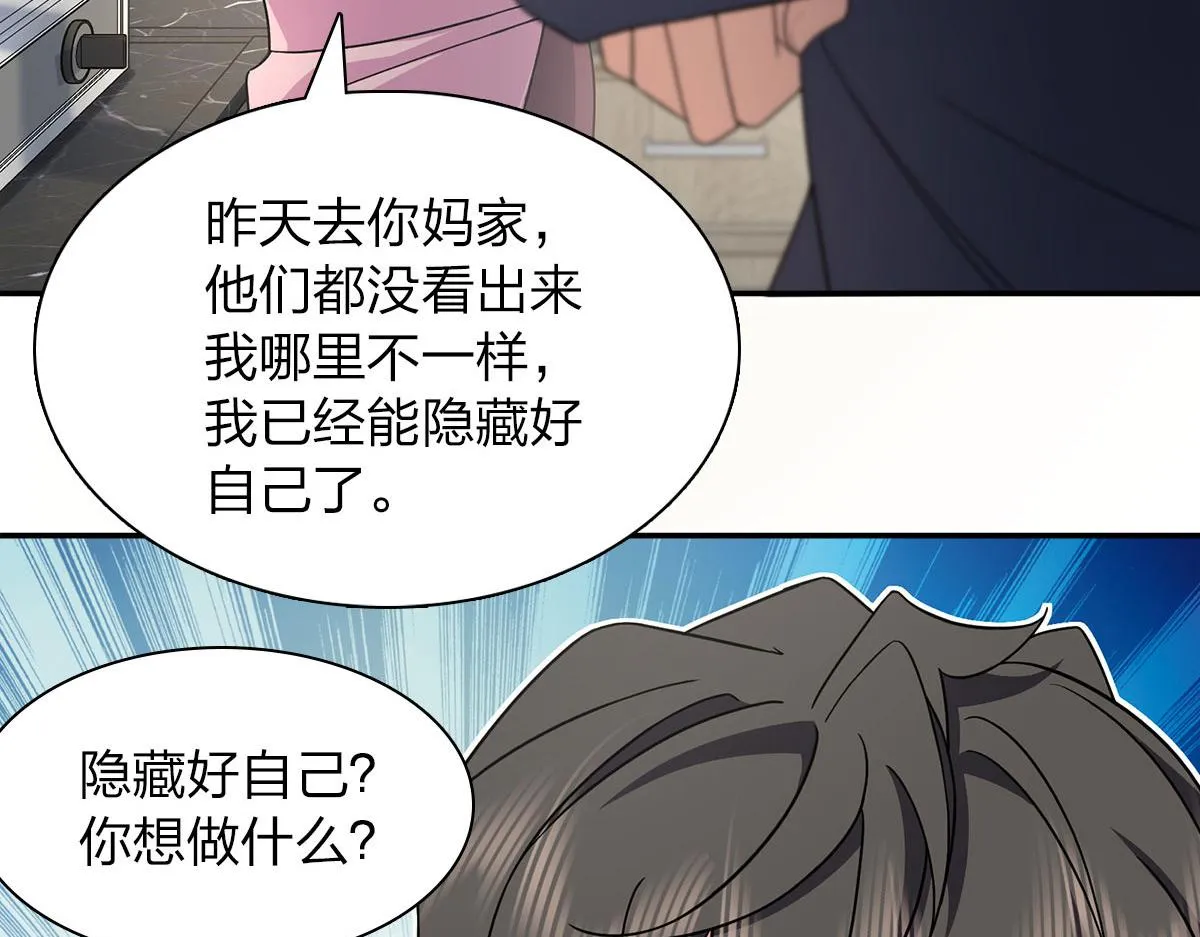 76 第93页