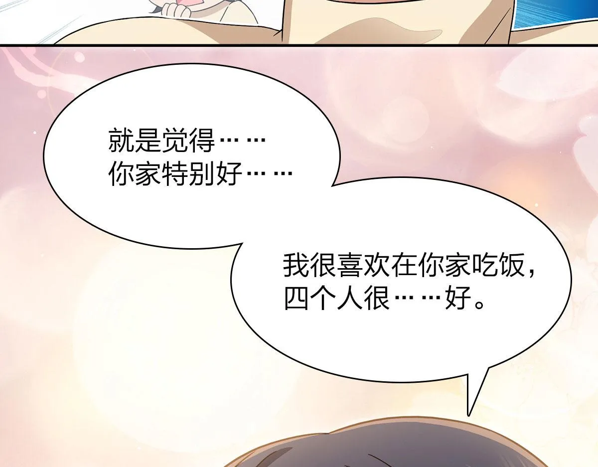 76 第95页