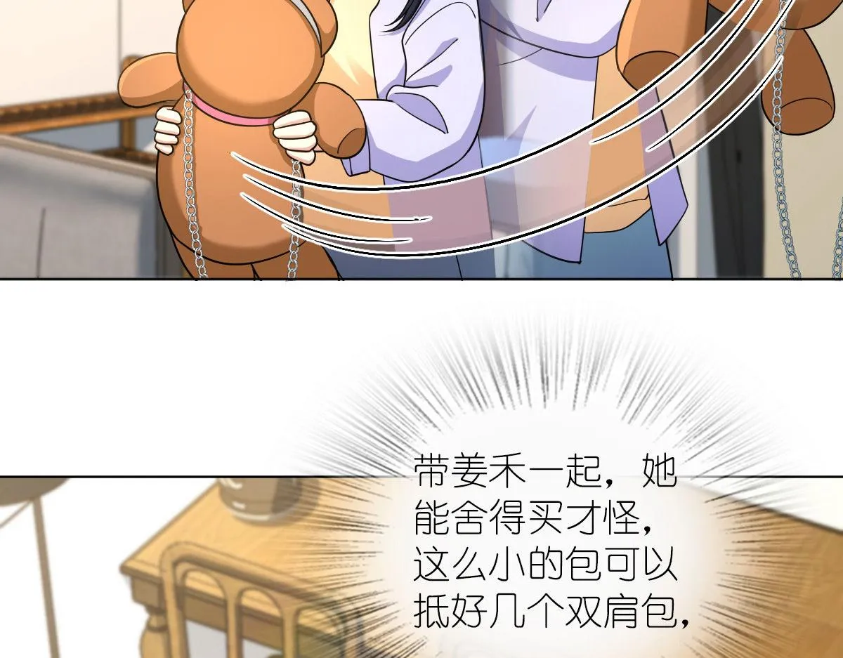 102 第4页