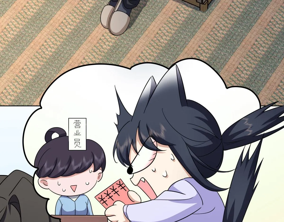 102 第7页