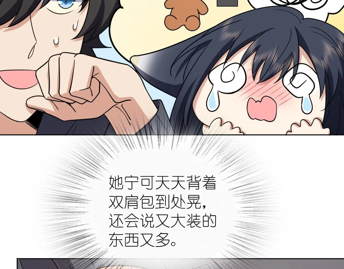102 第9页