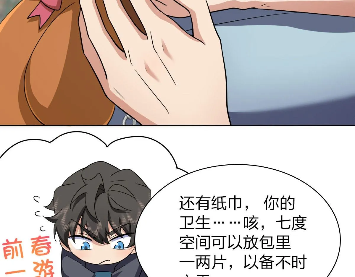 102 第19页