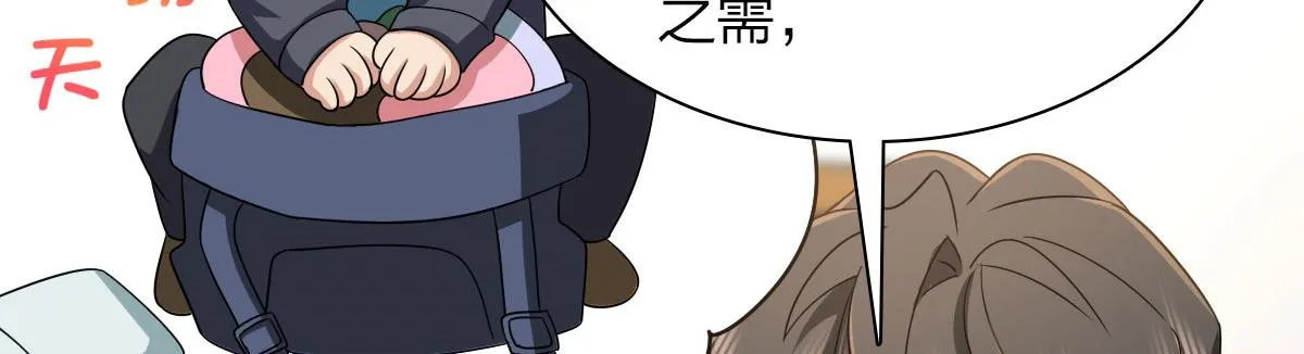 102 第20页