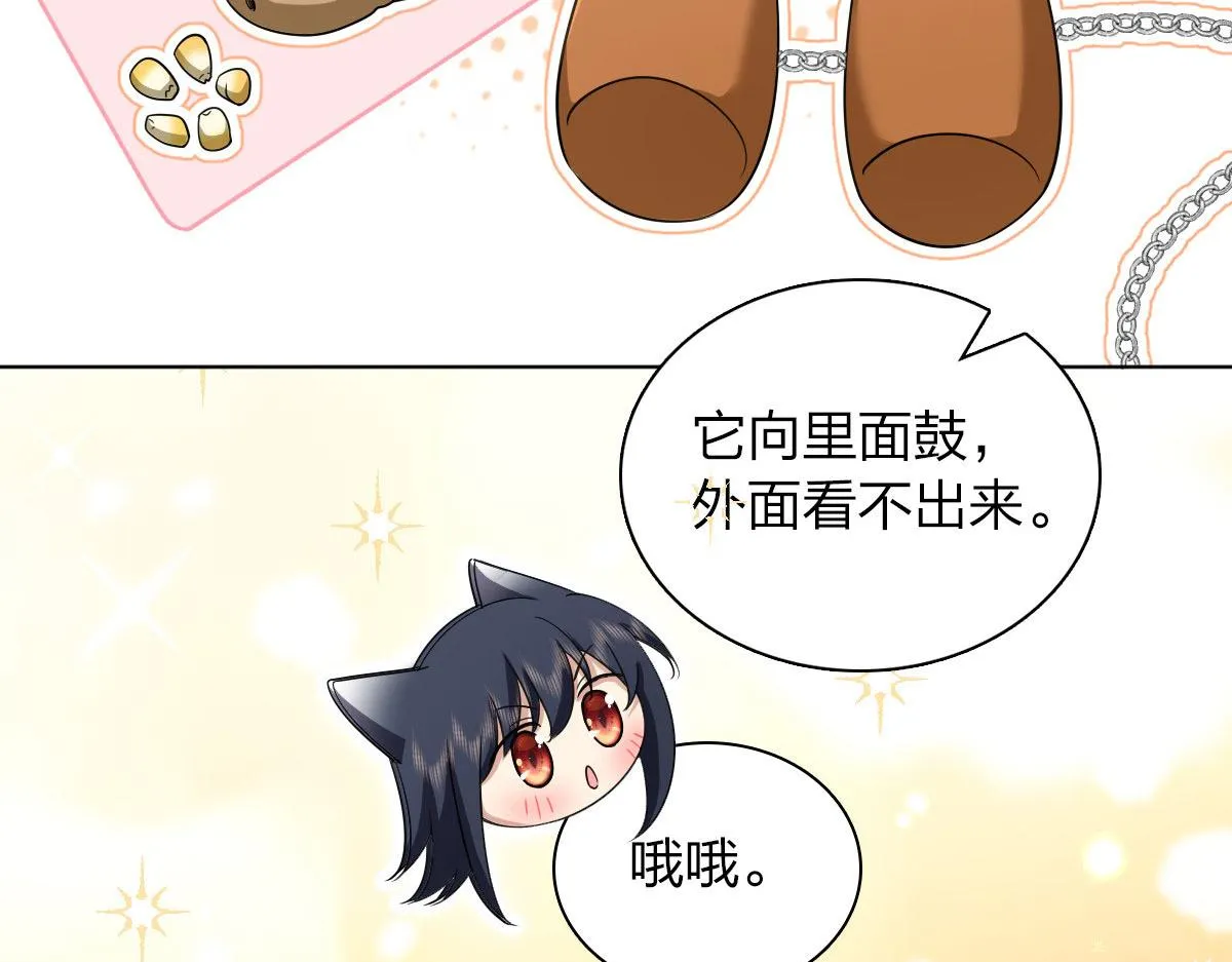 102 第25页