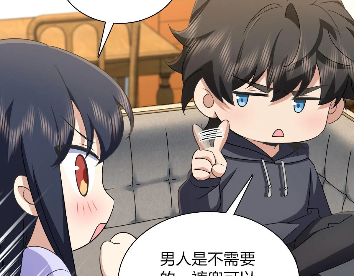 102 第31页