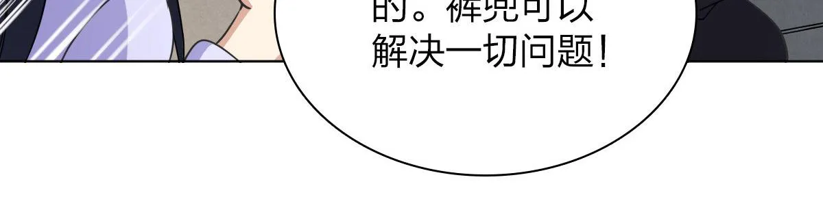 102 第32页