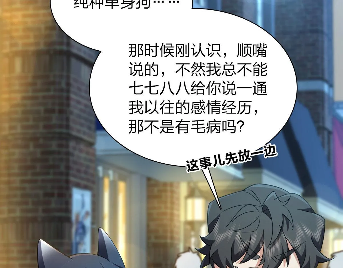 102 第60页