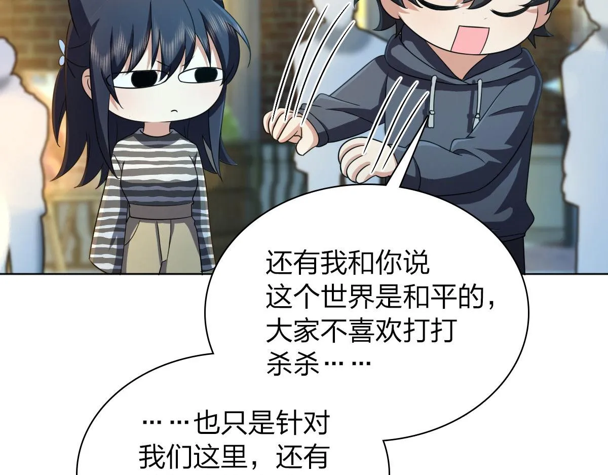 102 第61页