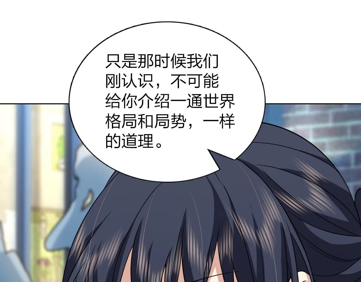 102 第63页