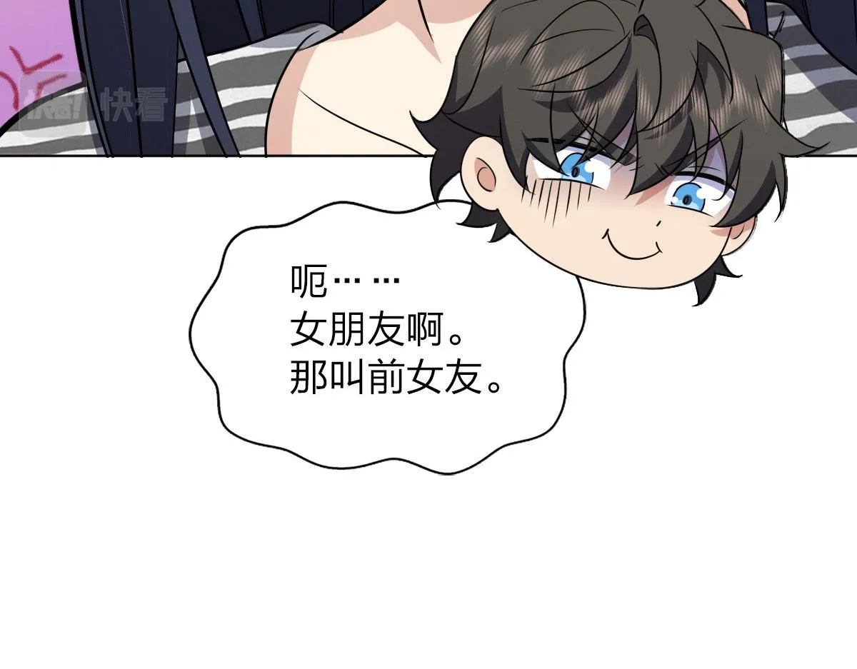 102 第73页