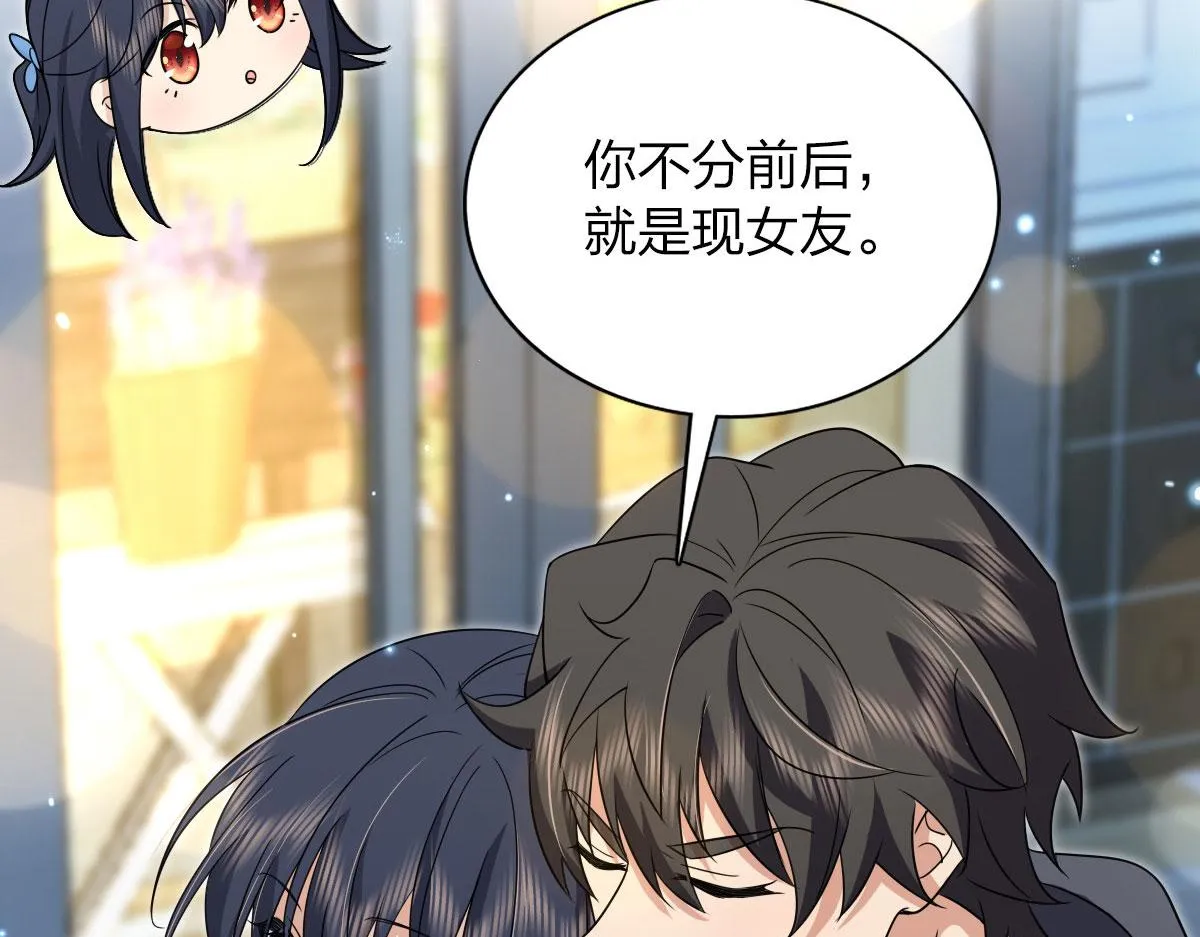 102 第75页