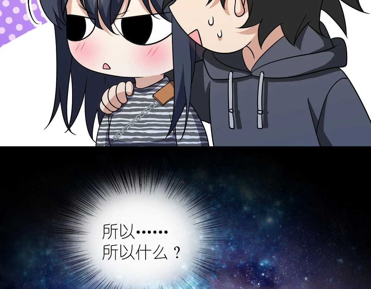 102 第81页