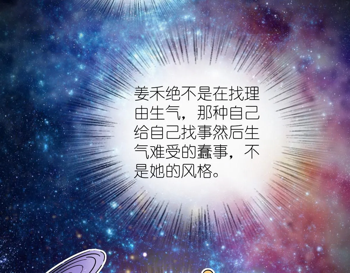 102 第82页
