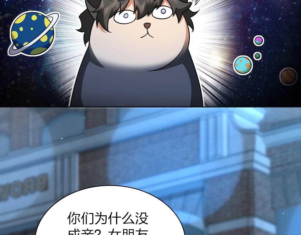 102 第84页