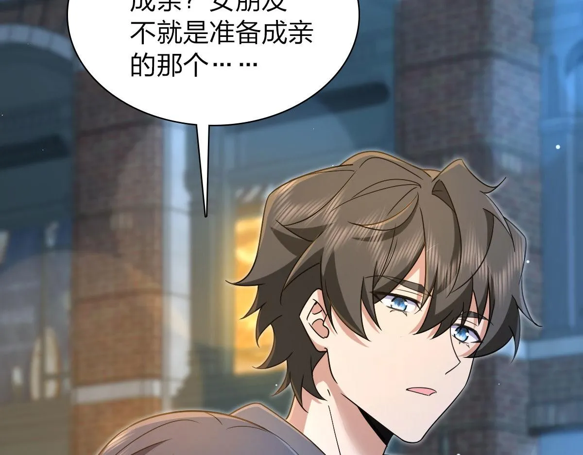 102 第85页