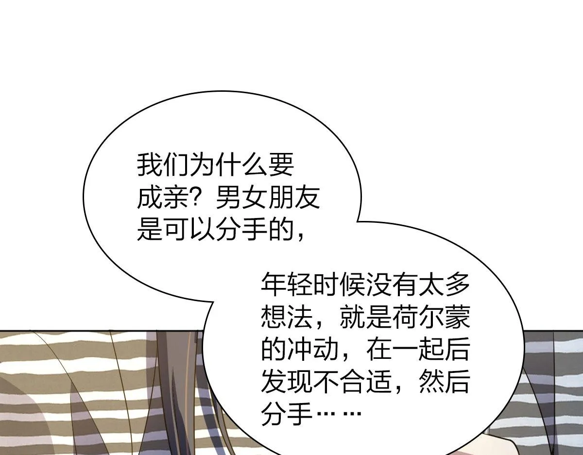 102 第93页