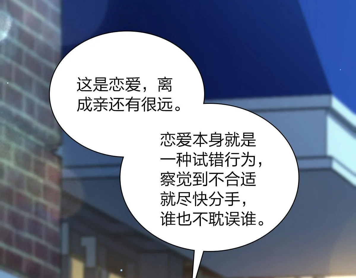 102 第96页