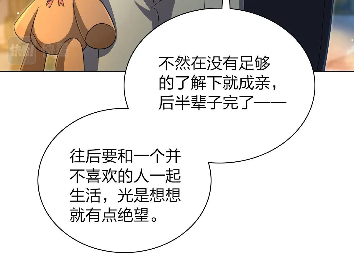 102 第100页