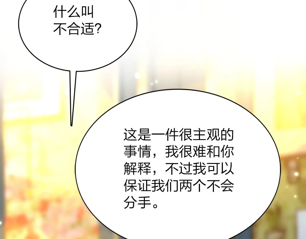 102 第112页