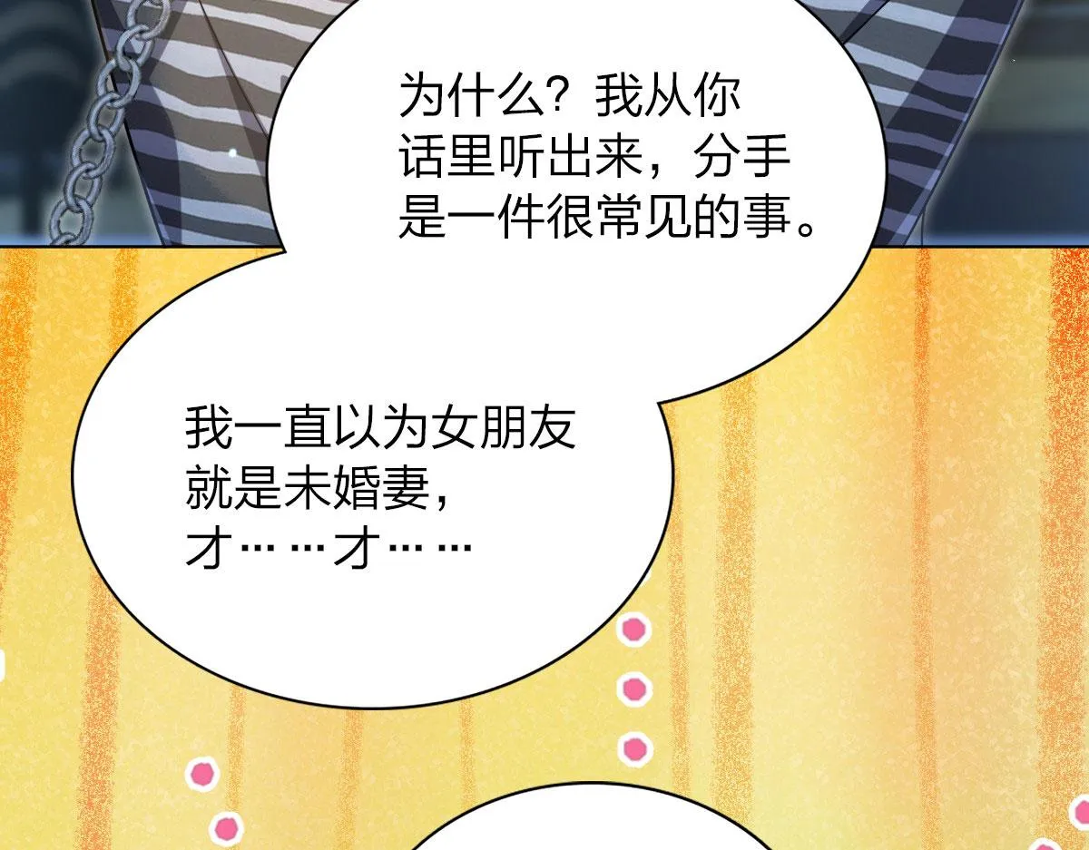 102 第120页