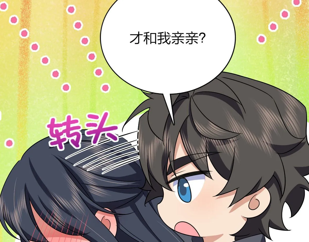 102 第121页