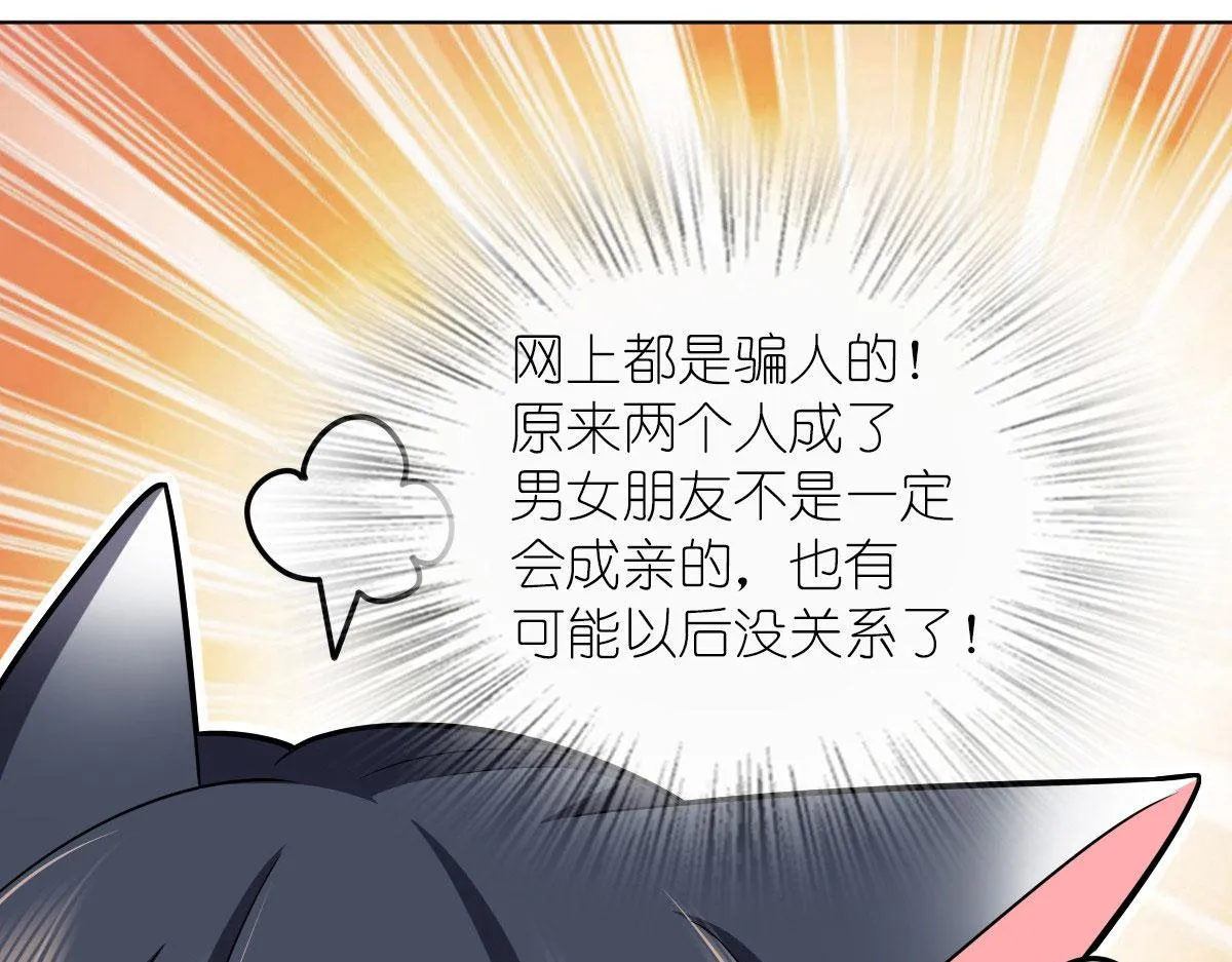 102 第123页