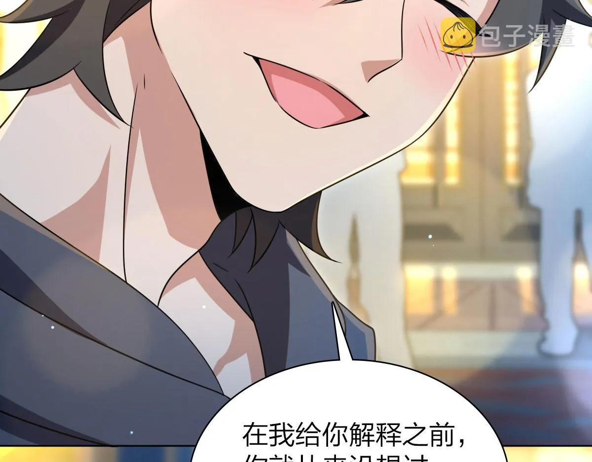 102 第130页