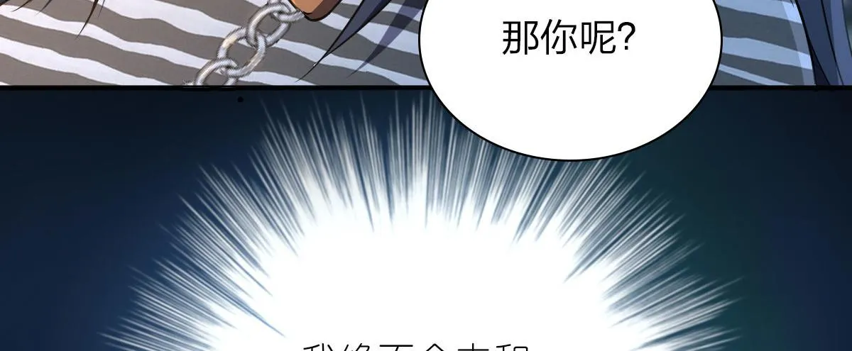 102 第134页