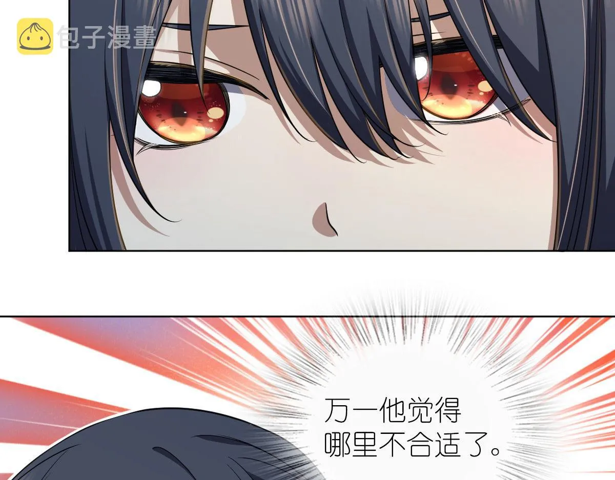 103 第4页