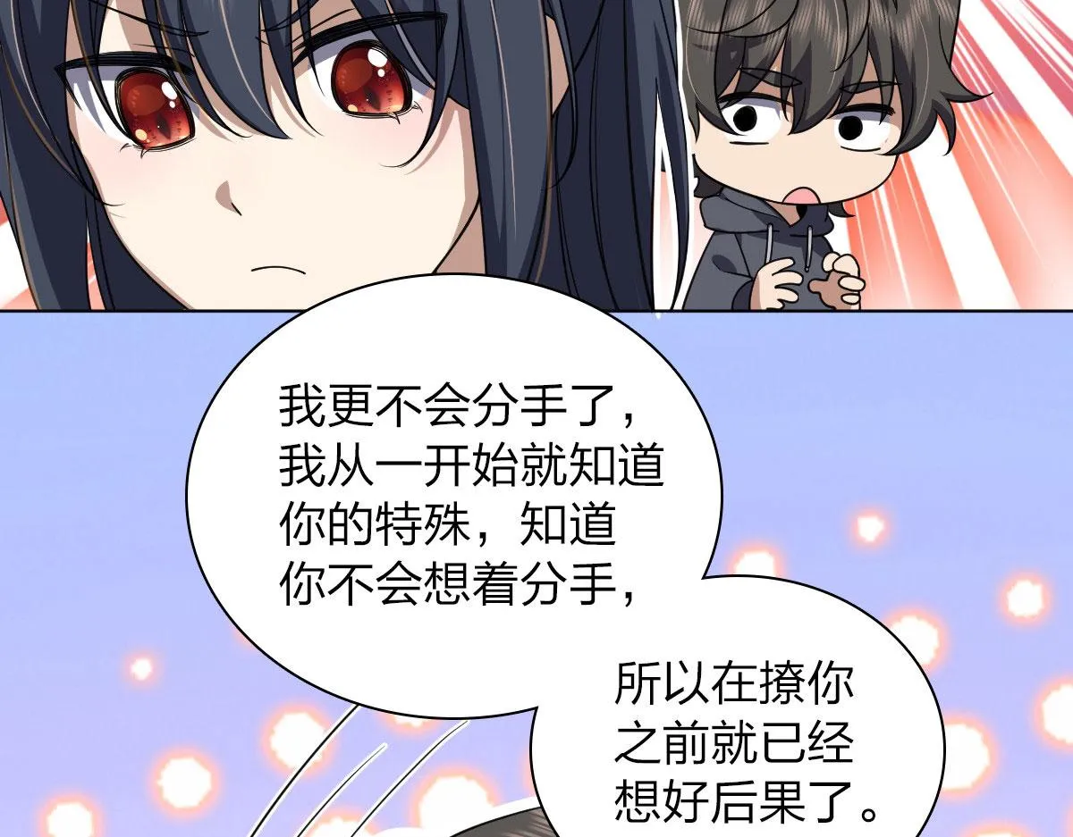 103 第6页