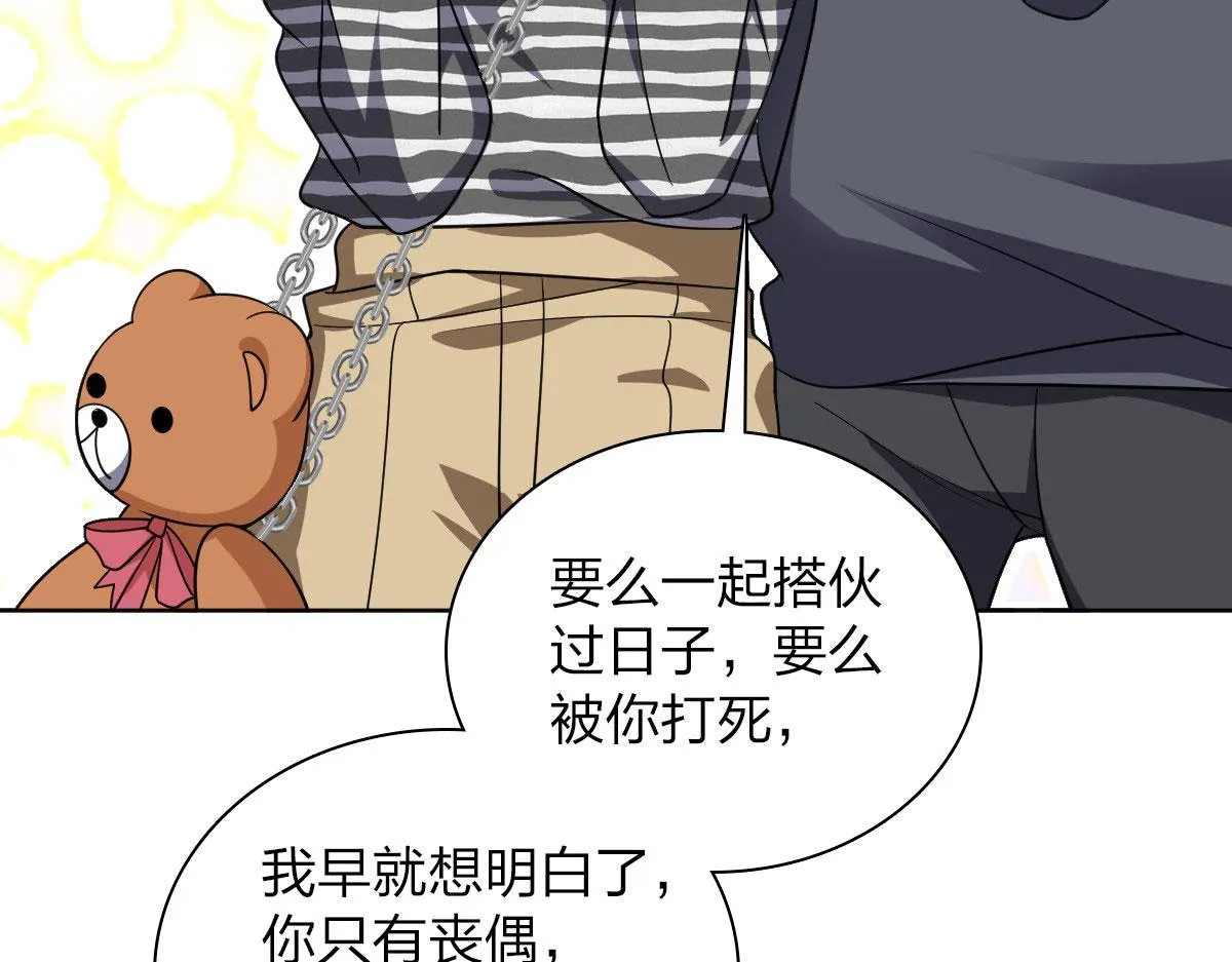 103 第9页