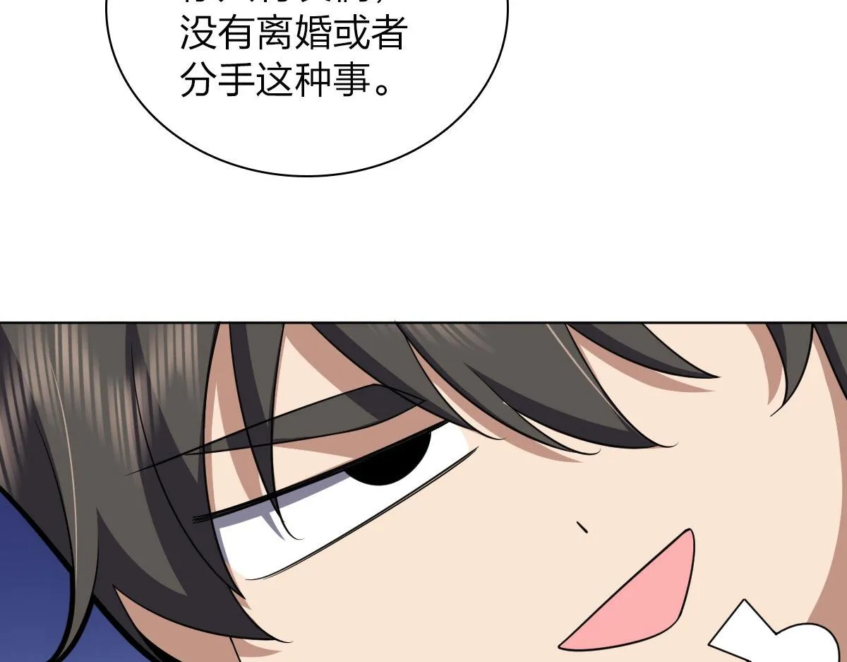 103 第10页