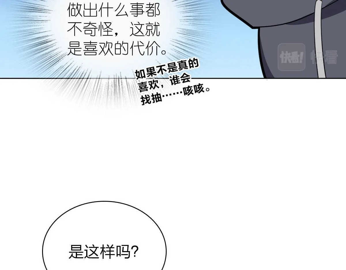 103 第12页
