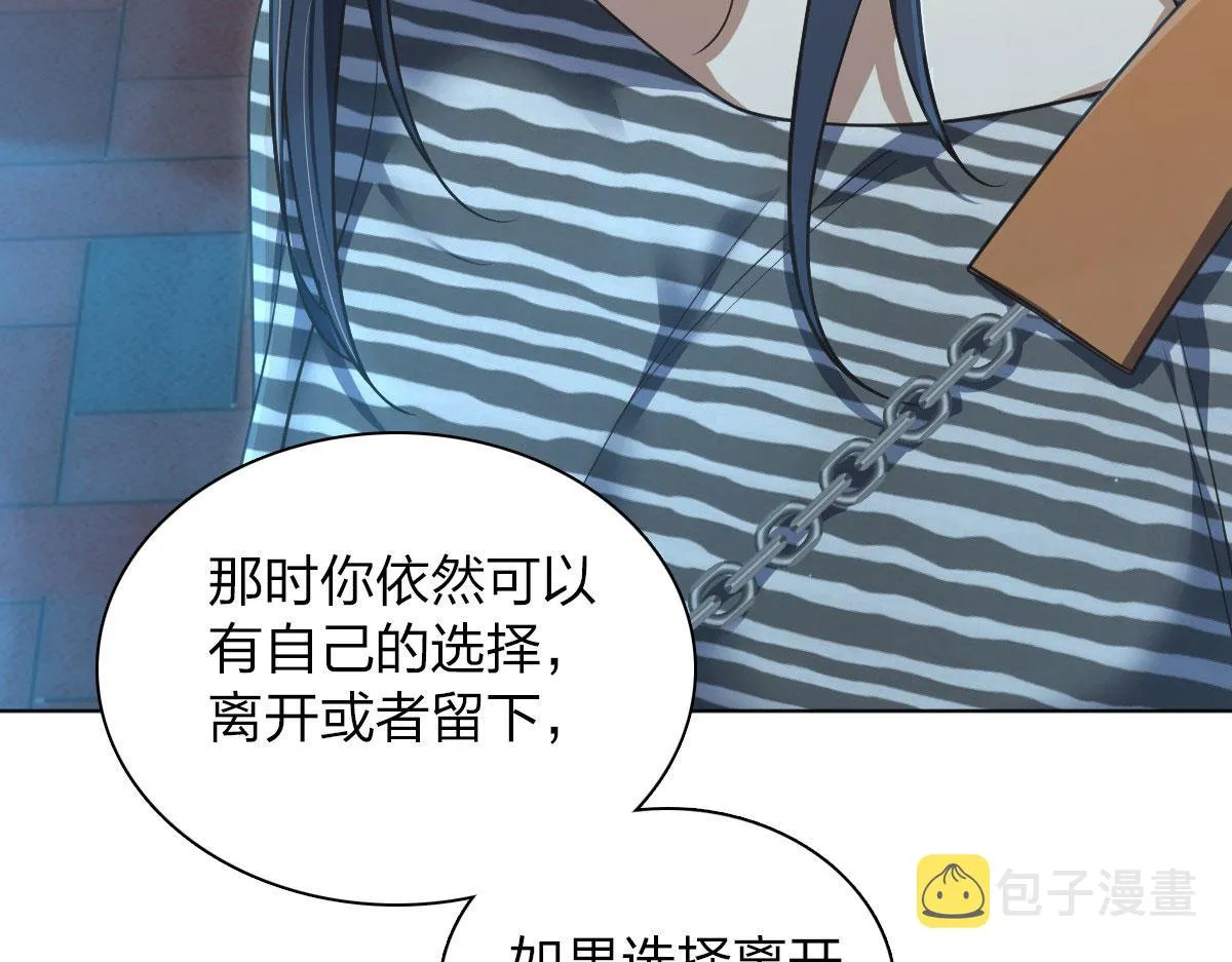 103 第24页