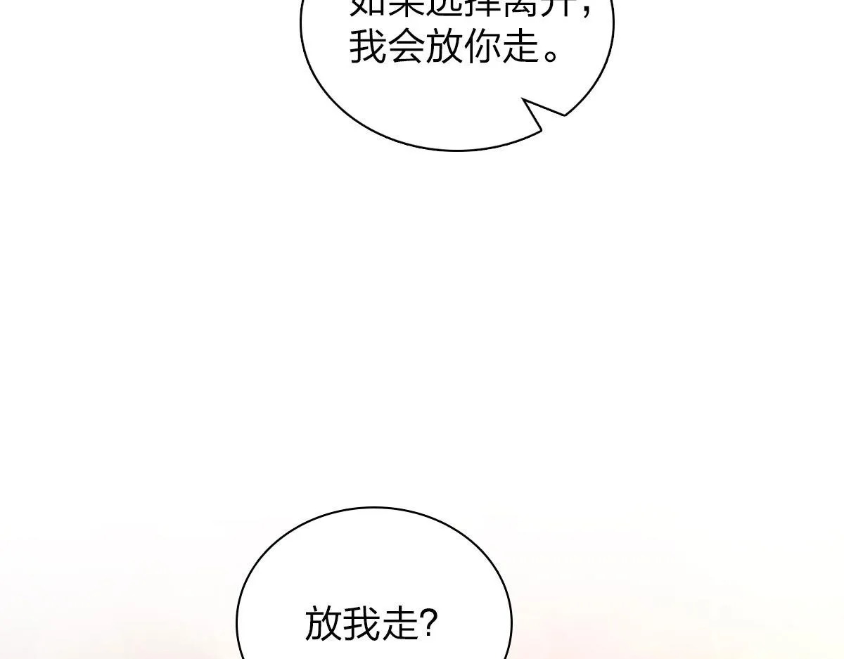 103 第25页