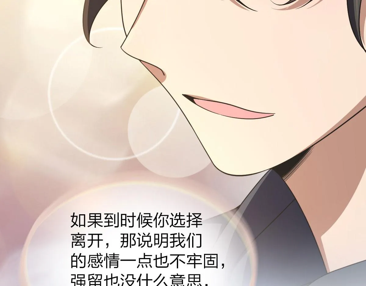 103 第31页